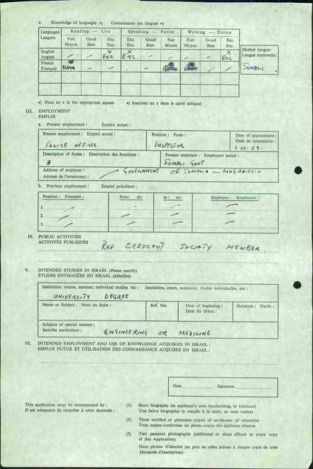 #Somaliland #Israel #SNM @thebhlub @Somaalilanders  @EdnaAdan 

The history of the Proto SNM/Somalil...