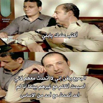 كل يوم صورة معبرة (@memesoficiial) on Twitter photo 