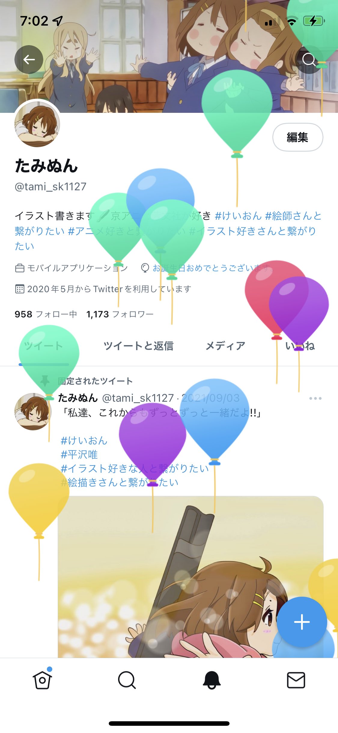 たみぬん わお風船飛んだ笑笑 最近忙しすぎてイラストかけてなくて申し訳ないです 余裕できたらしっかり描きます リク絵とか T Co Hqygqiypui Twitter