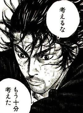 今日も一日 