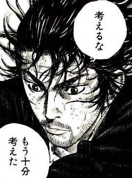 今日も一日 