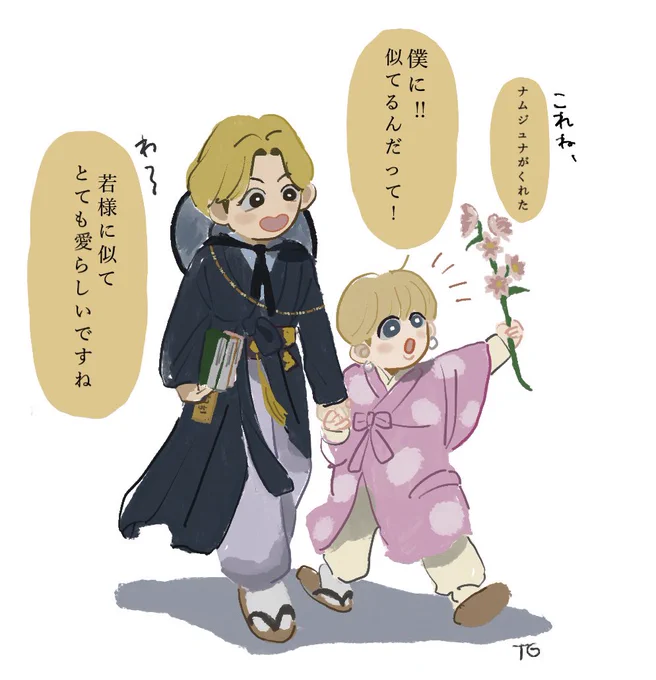 🌸

#若様と泥棒ごっこ 