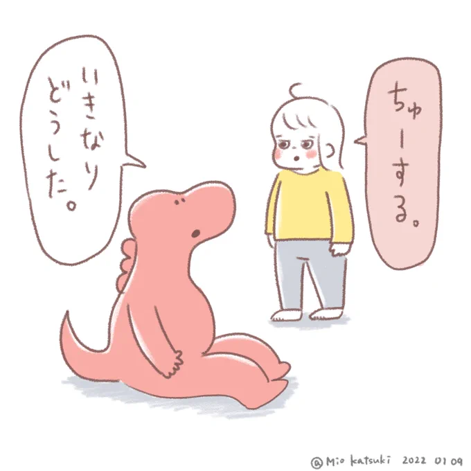 保育園でお友達にもしてるんじゃないかと心配になった母です。
(してなかった。) 