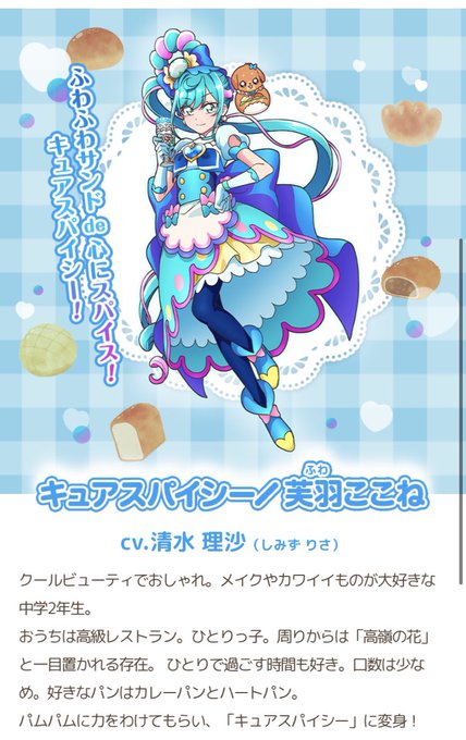 レストランのtwitterイラスト検索結果