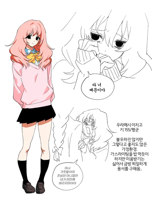 가스라이팅 자관짬 (? 