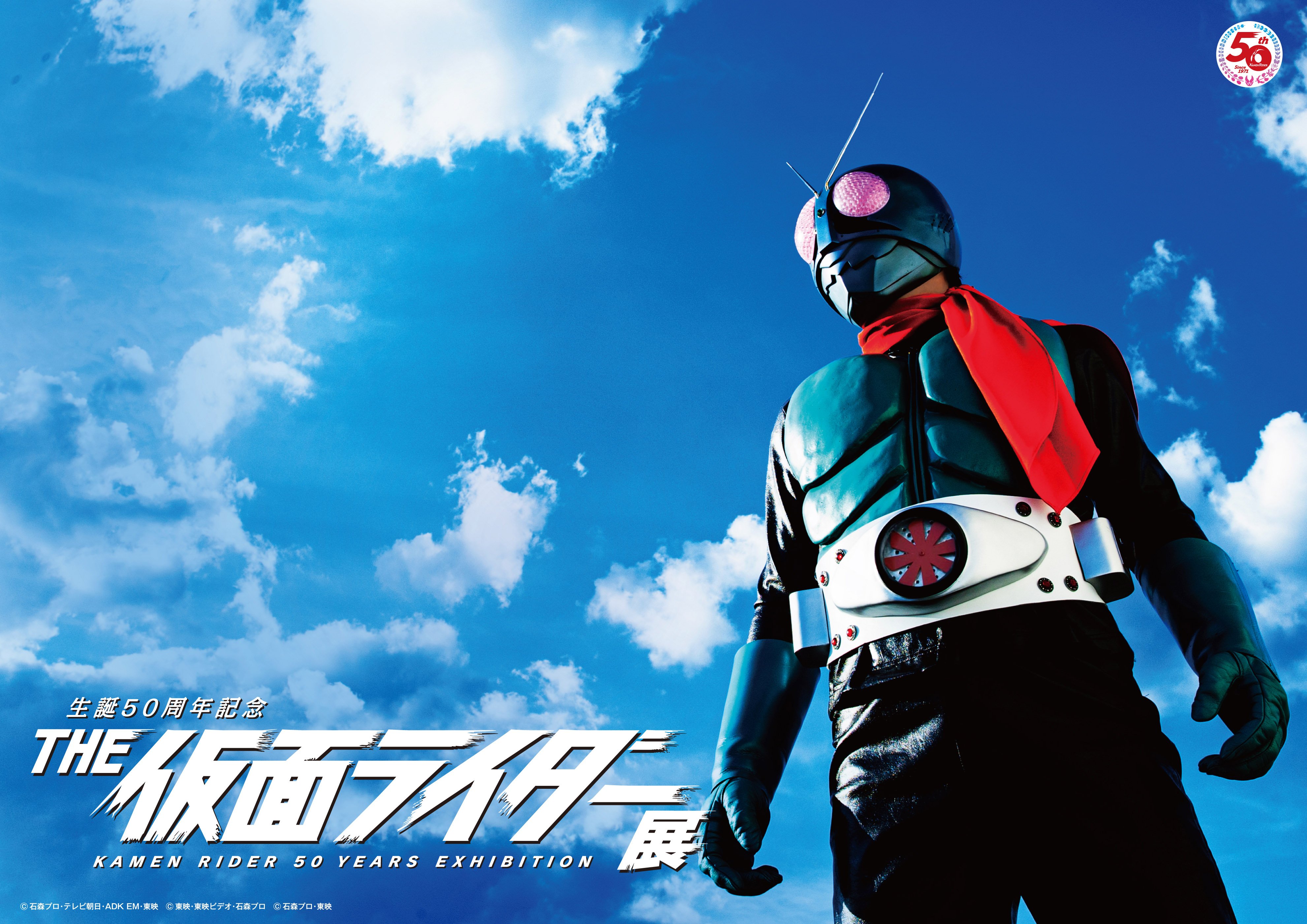 新品 仮面ライダー展 限定キャンパスアート ノベルティグッズ - www