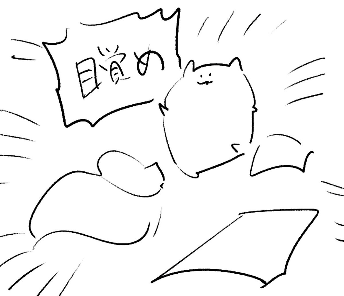 ロケンロー(おはよう) 