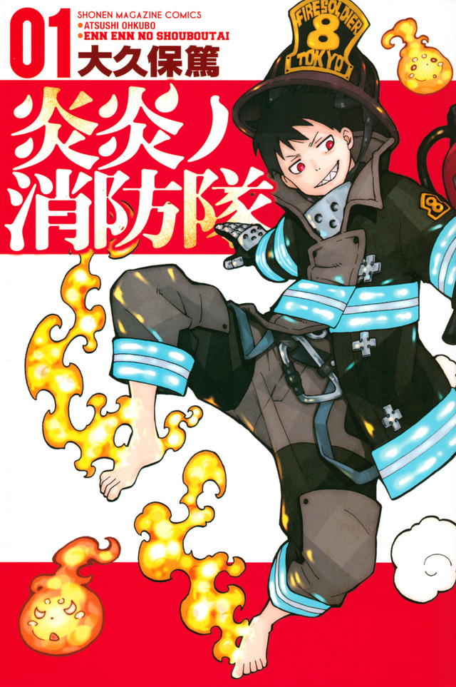 manga1Master's tweet photo. مانغا Fire Force تنتهي رسميًا بعد "فصول قليلة فقط" حسب تصريح ��ؤلف المانغا الذي أوضح أنه تبقى له رسم فصلان فقط!

للتوضيح النهاية ليست بعد فصلان من الآن ولكن المؤلف يقوم حاليا برسم وتجهيز الفصول الأخيرة وتبقى له تجهيز فصلان من ضمنهم. https://t.co/2BS4UsONWs