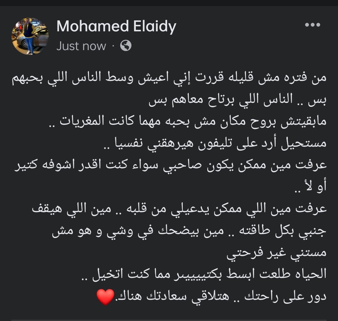 3mo_el3aidy's tweet photo. https://t.co/PfWfP4Rw6U