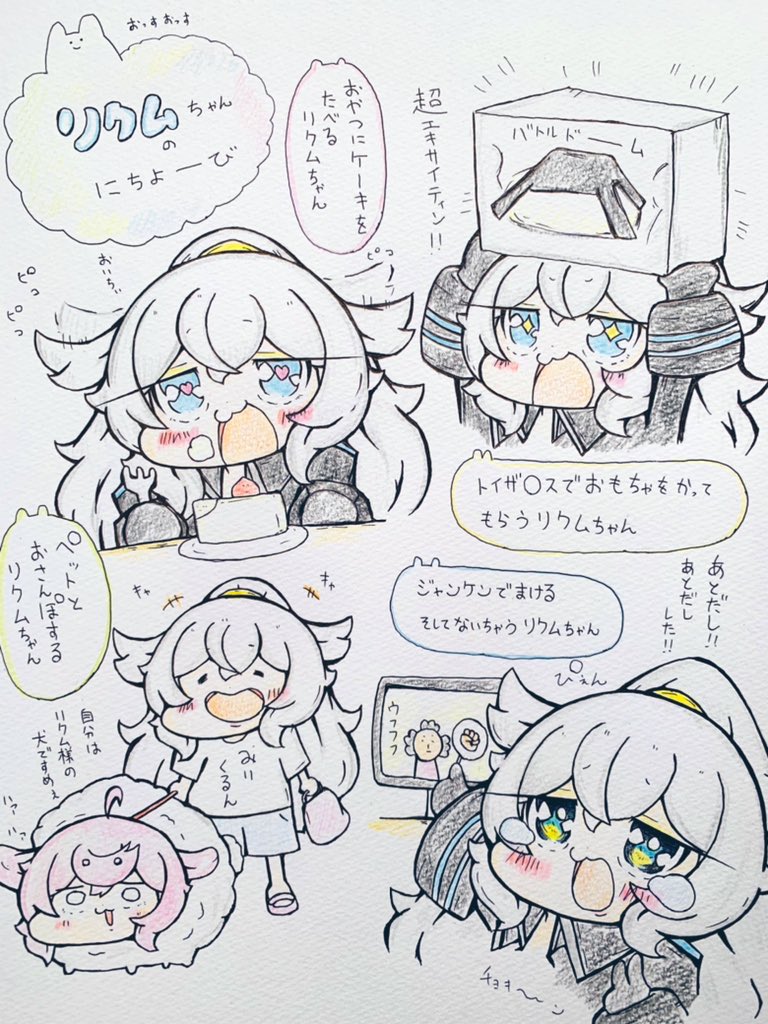 おはにちよーび😊 