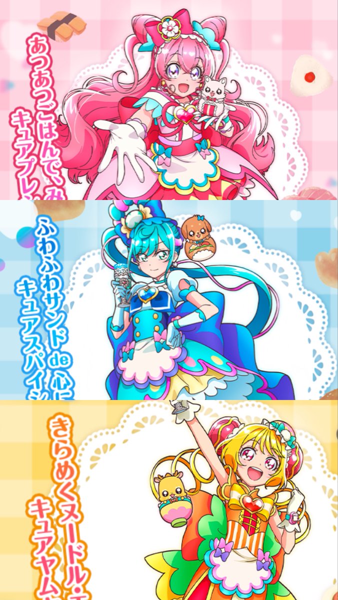 新プリキュアのモチーフはお米とパンと麺 では追加戦士はどうなる 放送前から予想で盛り上がるみなさん デパプリ Precure 2ページ目 Togetter