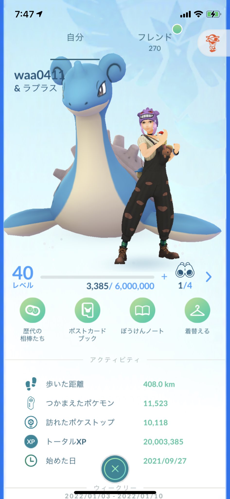 ポケモンgoガチ勢 Twitter Search Twitter