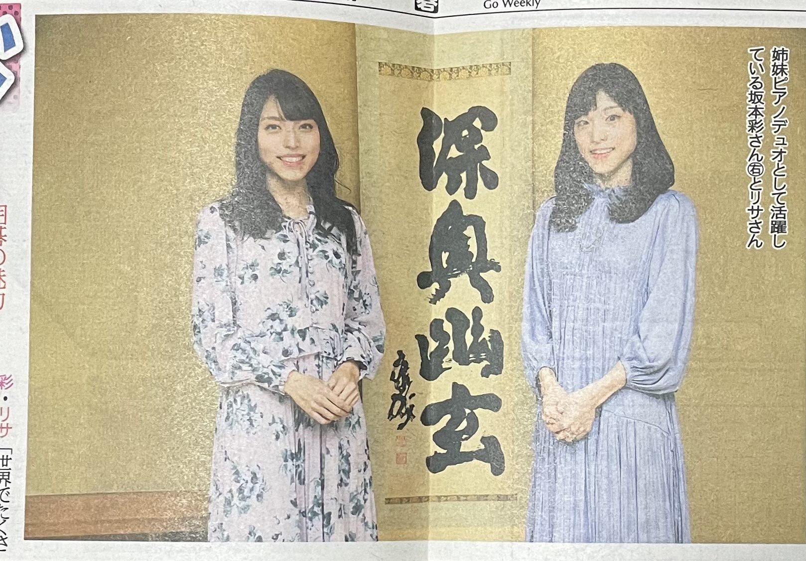 村井真理子 Muraimaigo Twitter
