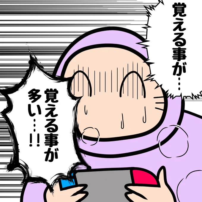 #モンハンライズ 