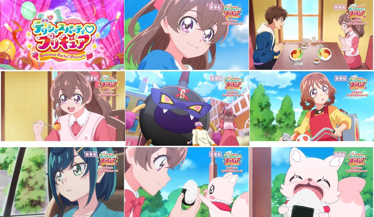 デリシャスパーティ♥プリキュア 予告CM画像 #precure #デパプリ 