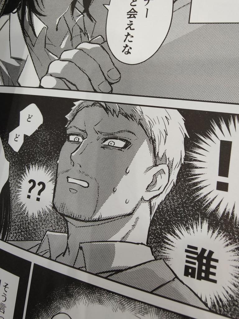 やった 初めてラック出版さんに刷ってもらった 綺麗で感動 遊び紙はアストロブ もずの漫画 やった 初めてラック出版さんに刷ってもらった 綺麗で感動 遊び紙はアストロブ もずの漫画