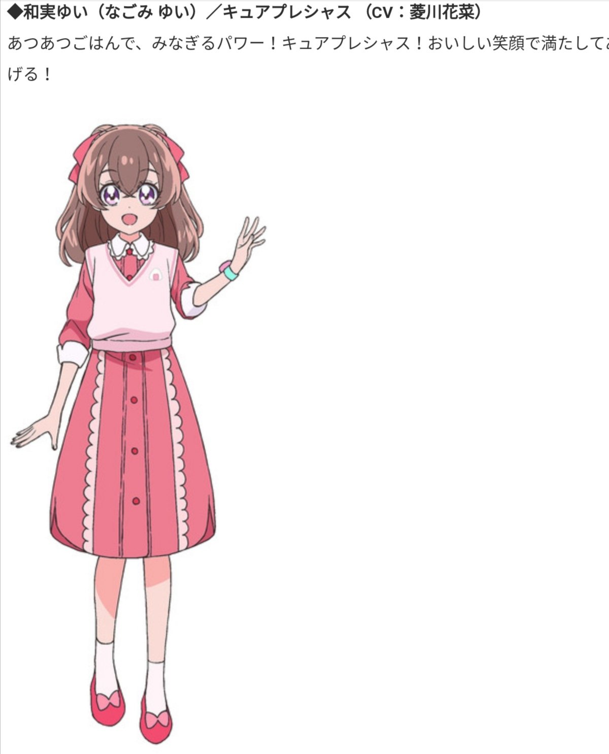 あけぴっち🐚 on X: あけぴっち🐚 on X:
