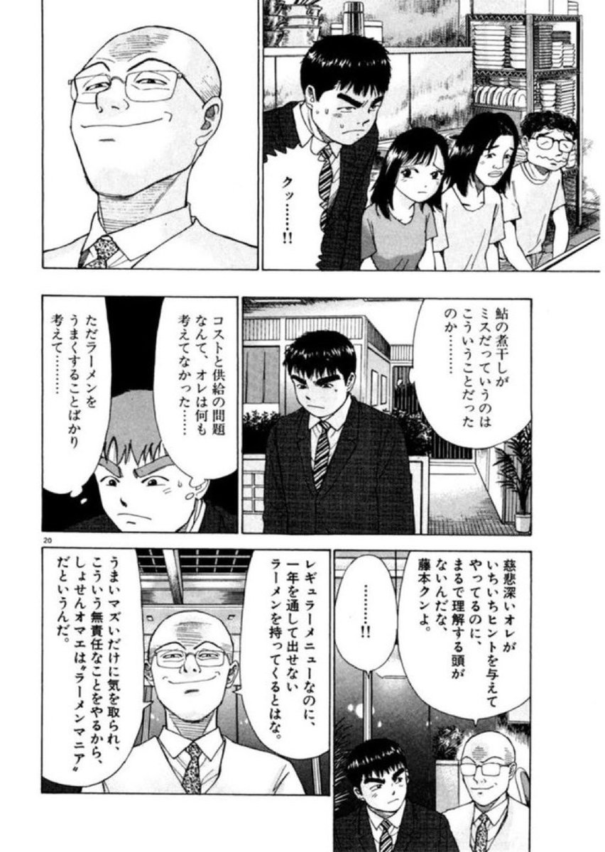 ハゲだけど金髪縦ロールなんですよ 