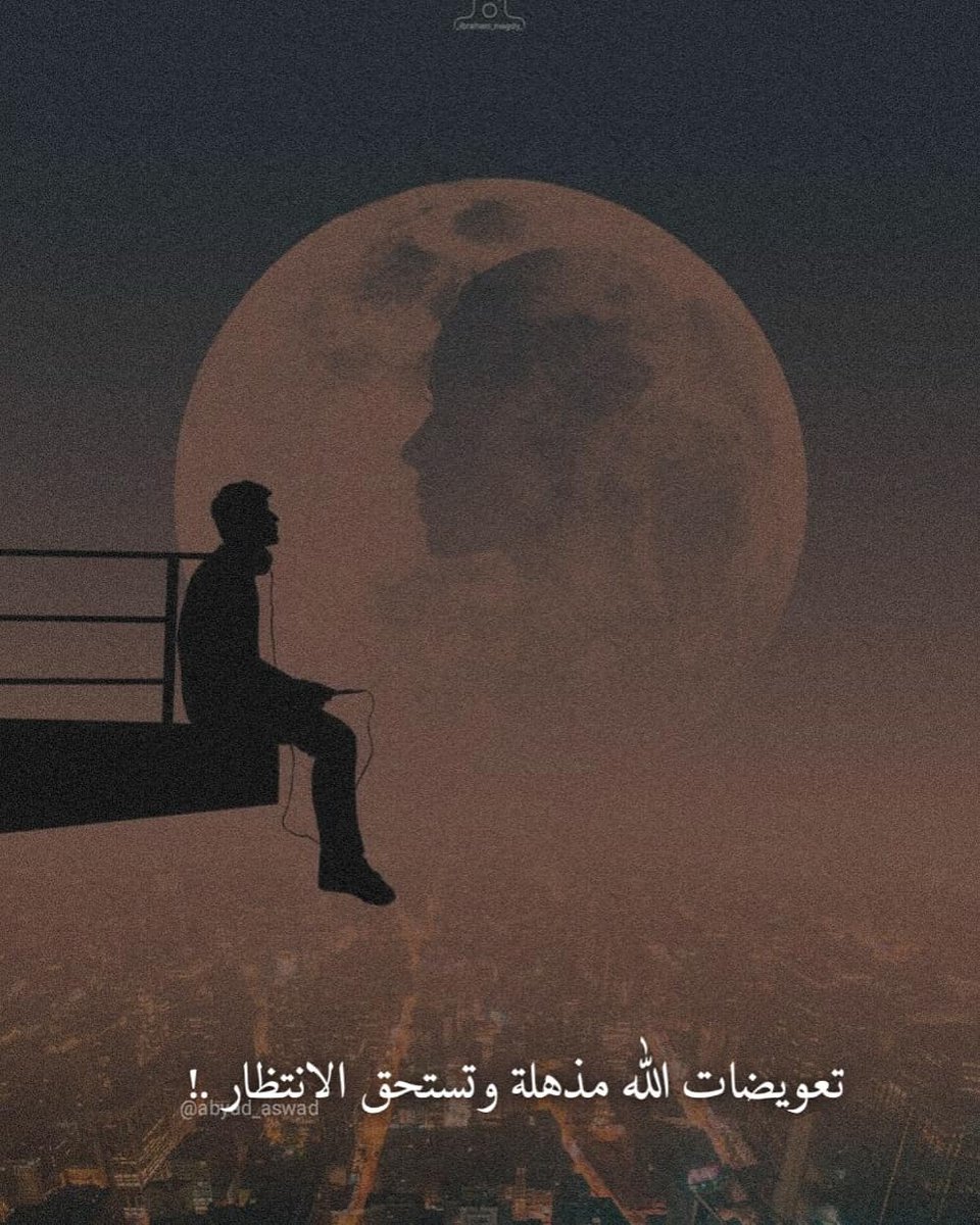 H_almutaiiiry (@7roob88) on Twitter photo 