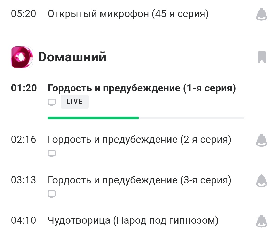 BestiaLaadan's tweet photo. Телеканал "Домашний" совсем охуел: все праздники транслировать какую-то муть, а шедевр, сформировавший меня как личность, разбить на два куска и запихать в неудобоваримое время - последние две ночи перел выходом на работу:
#capitaloffence https://t.co/oPoIk4AjPP