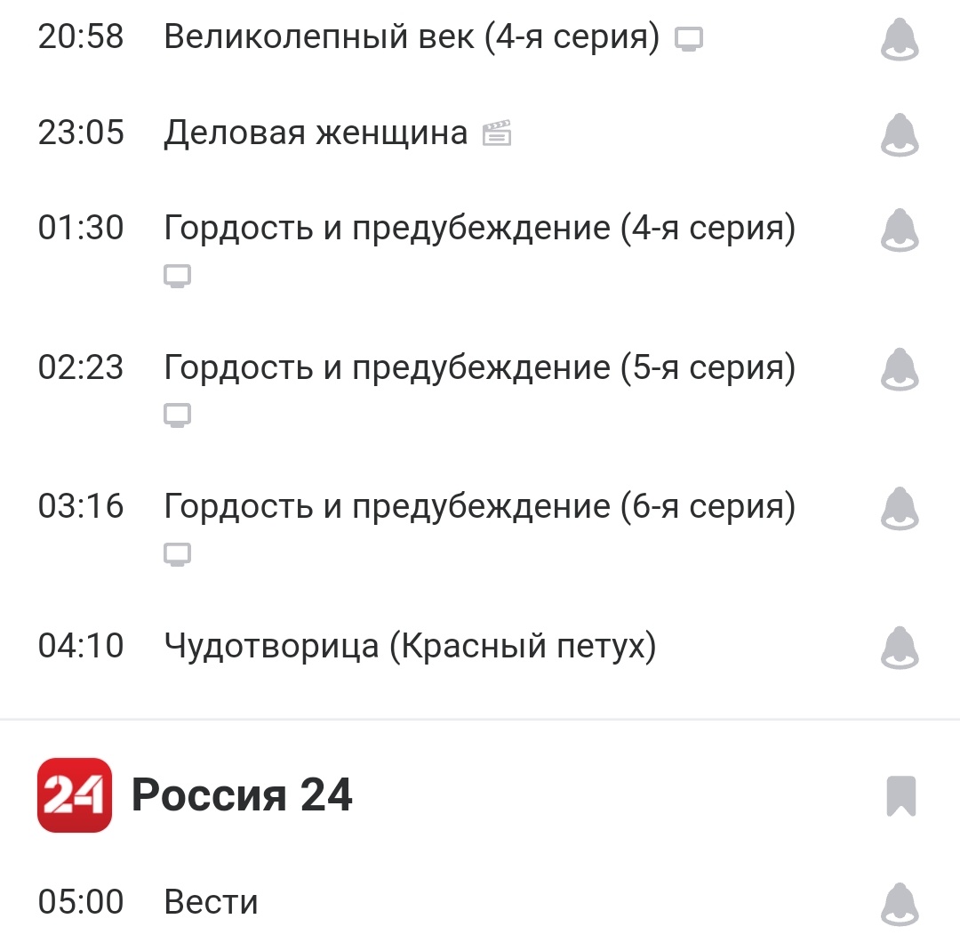 BestiaLaadan's tweet photo. Телеканал "Домашний" совсем охуел: все праздники транслировать какую-то муть, а шедевр, сформировавший меня как личность, разбить на два куска и запихать в неудобоваримое время - последние две ночи перел выходом на работу:
#capitaloffence https://t.co/oPoIk4AjPP