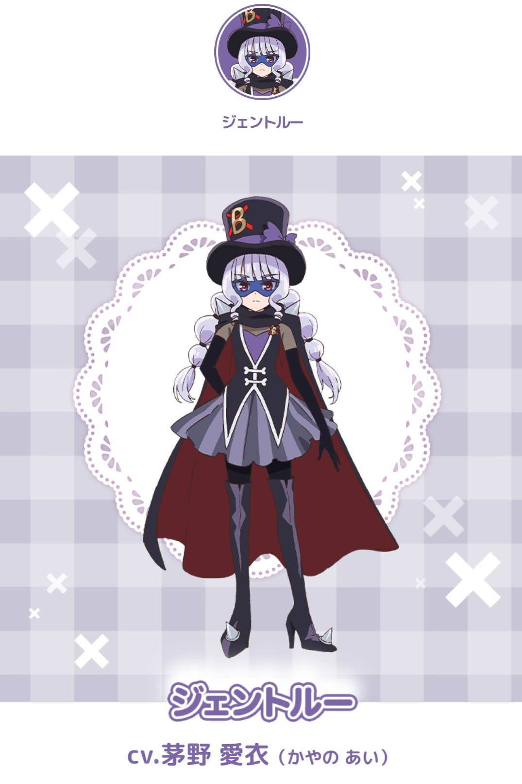 ティセラ ジェントルが追加戦士枠だと仮定して ジェントルの名前から読み取れるのは 英国紳士的な意味 イギリス料理とか しかし Cvがと茅野愛衣といい髪の色が紫 そしてプリキュア戦士たちと同い年くらいの見た目 もうほぼ追加戦士確定では