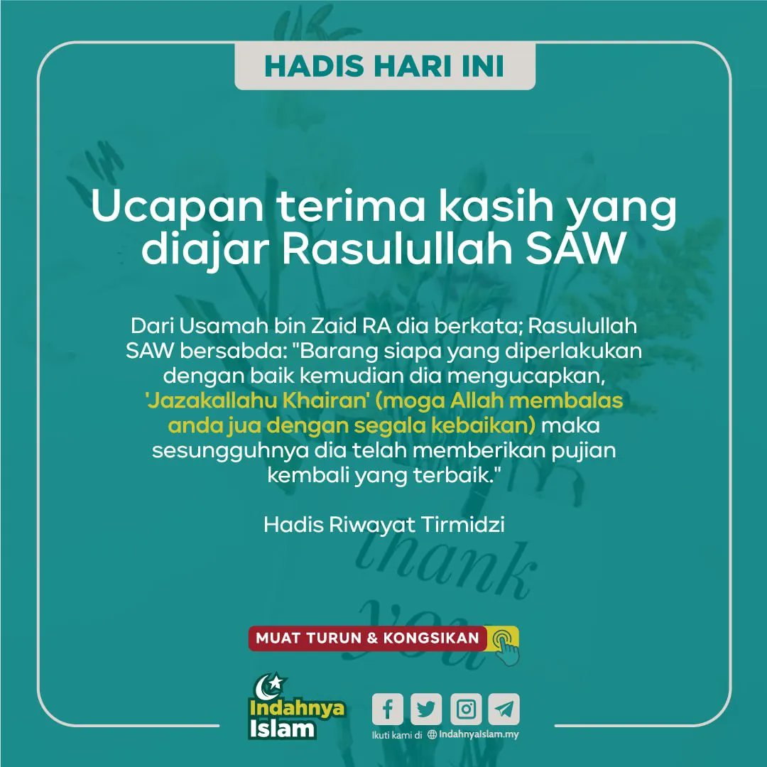 IndahnyaIslamMy's tweet photo. HADIS HARI INI

Ucapan terima kasih yang diajar Rasulullah SAW

 - HR TIRMIDZI- https://t.co/aCL2KmNZCZ