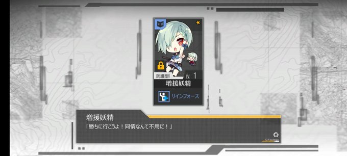 #ドルフロ 　新しい妖精ゲット 