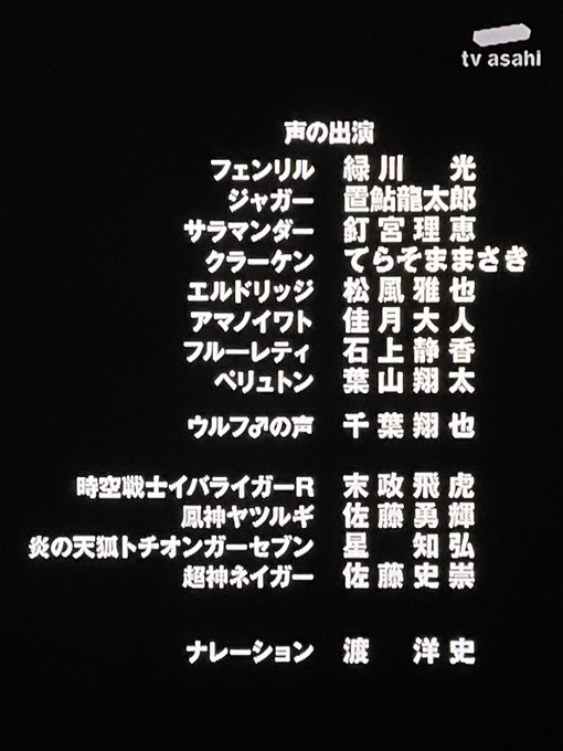 黒井津さん 22年1月9日 日 ツイ速まとめ