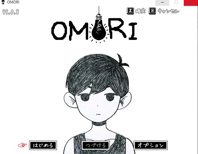 ツクールゲー大好きマンなのでさっそくOMORIをぽちっと
絵がとってもかわいい! 