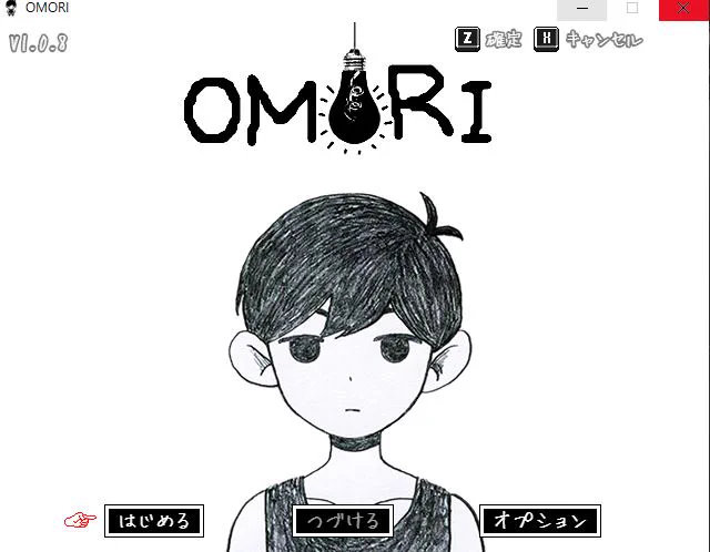 ツクールゲー大好きマンなのでさっそくOMORIをぽちっと
絵がとってもかわいい! 