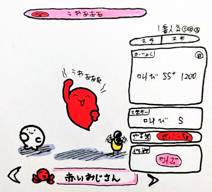 おは
チーム戦
ようございますです 