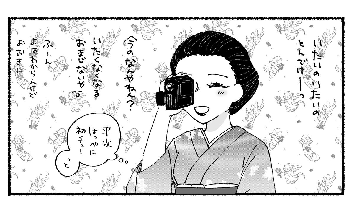 この後大慌てで弁解する和葉ちゃんとひょっとして今も言えばやってくれるんじゃ…と期待してこっそり傷口を探しはじめる平ちゃん😌(お題ありがとうございました☺️) 