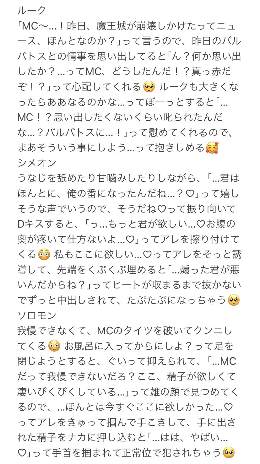 たまご on X: 