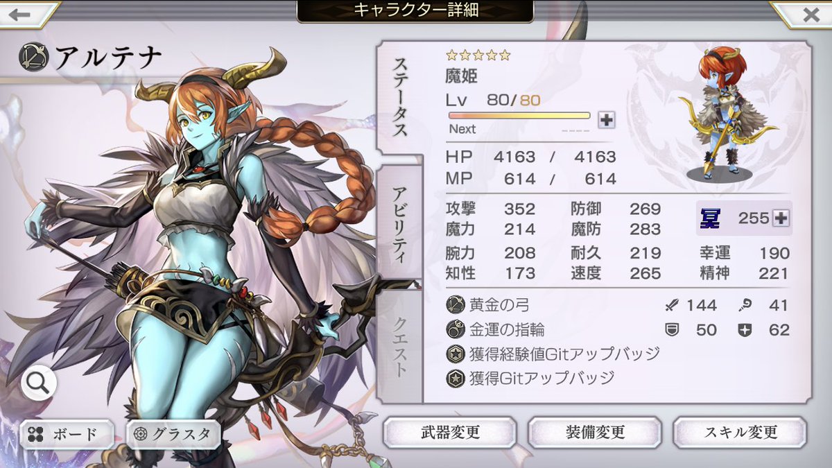 あるすん@人生勉強中はにゃにゃふわ〜 tweet media