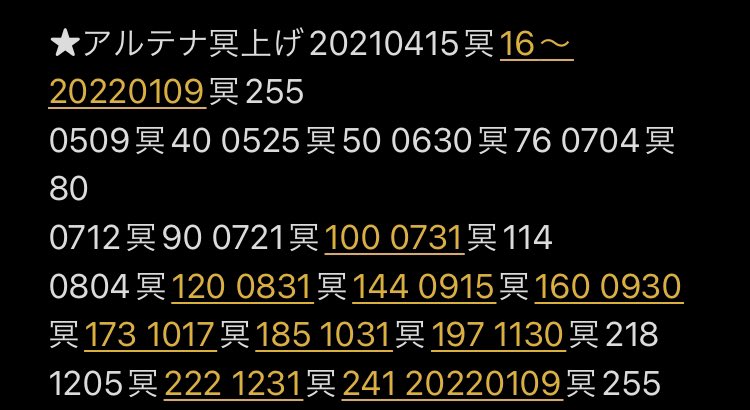 あるすん@人生勉強中はにゃにゃふわ〜 tweet media