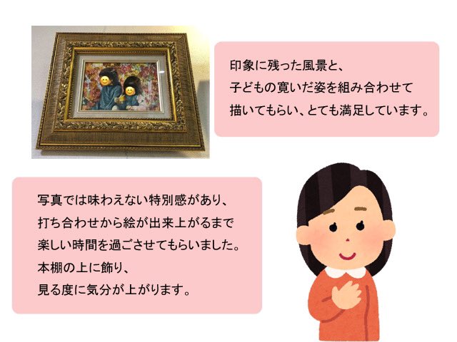 momogaka's tweet photo. 友達から絵を飾っている写真と感想を頂きました💗
オーダーメイドはあまり描いた事がないので凄く良い経験になりました
ありがとうございました🙇‍♀️ https://t.co/DPGbuVgywr