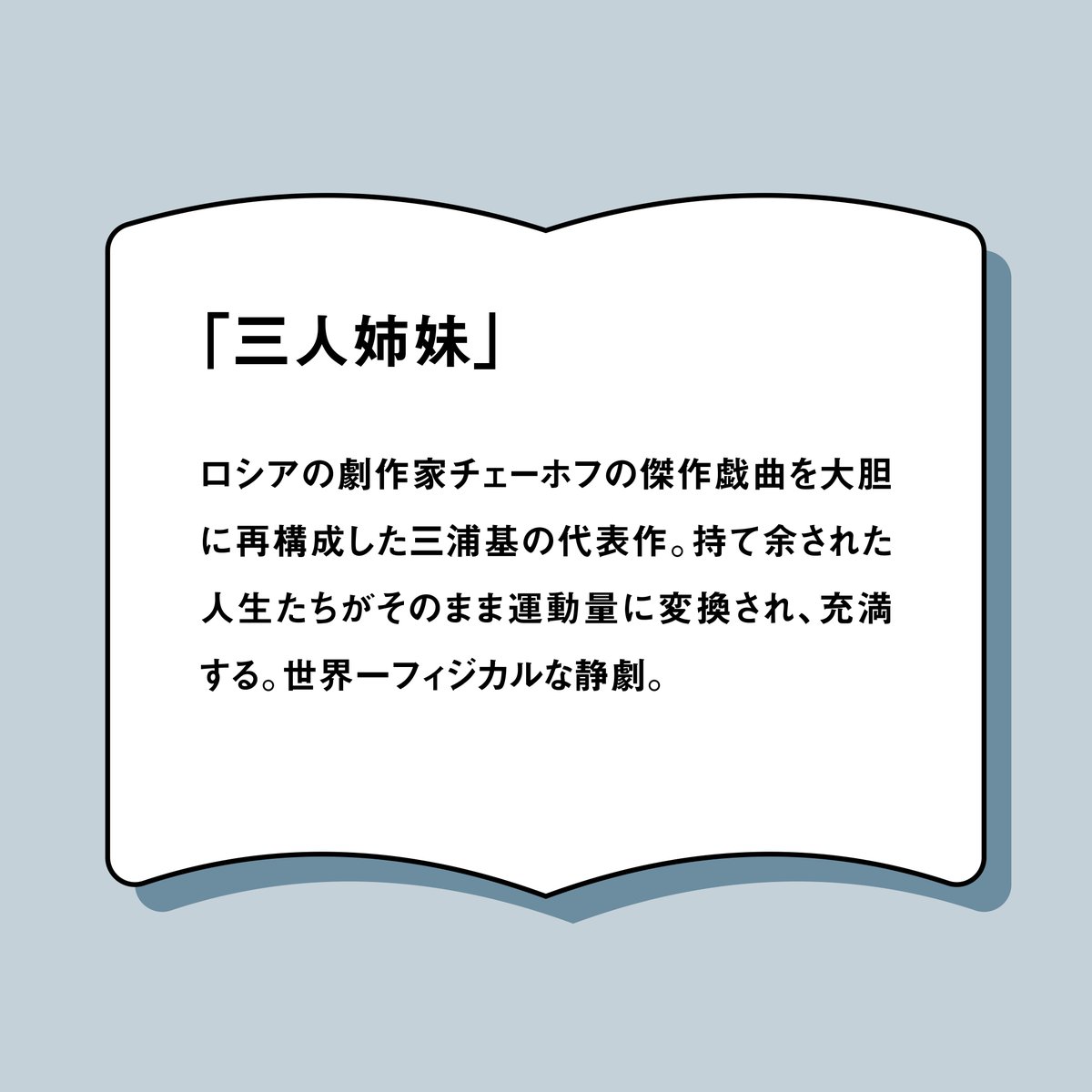 Tweets With Replies By さとり ほ Satorinad Twitter