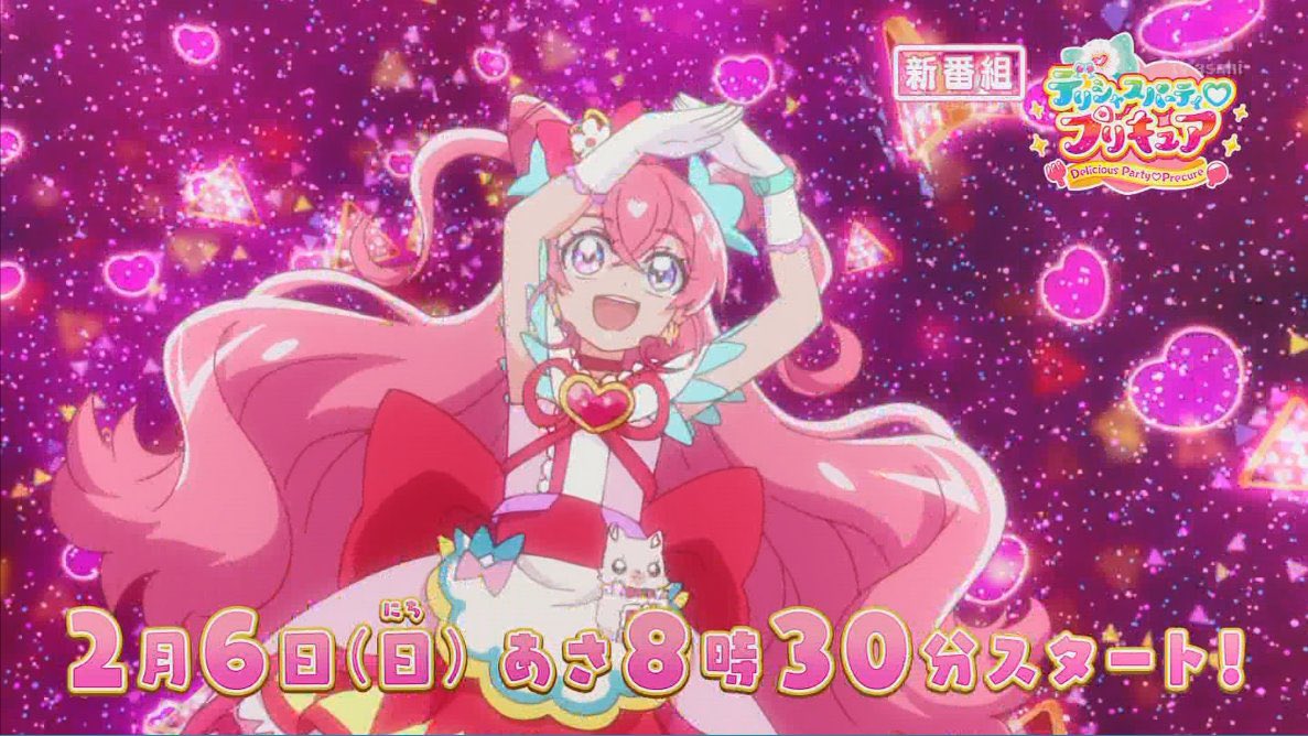 新プリキュアのモチーフはお米とパンと麺 では追加戦士はどうなる 放送前から予想で盛り上がるみなさん デパプリ Precure Togetter