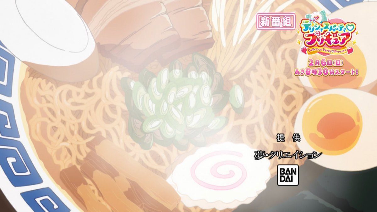 新プリキュアのモチーフはお米とパンと麺 では追加戦士はどうなる 放送前から予想で盛り上がるみなさん デパプリ Precure Togetter
