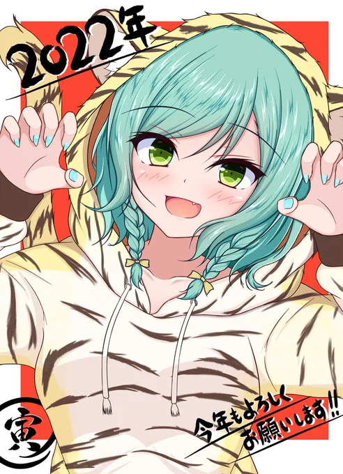 遅れましたが描き始めです
今年もどうぞよろしくお願いします。 
