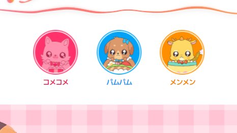 お米の妖精のtwitterイラスト検索結果