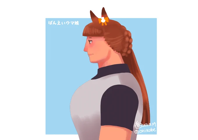 太い首とか腕とかちょっと描きたくてためしに描いてみた
#ばんえいウマ娘 
#オリジナルウマ娘 
