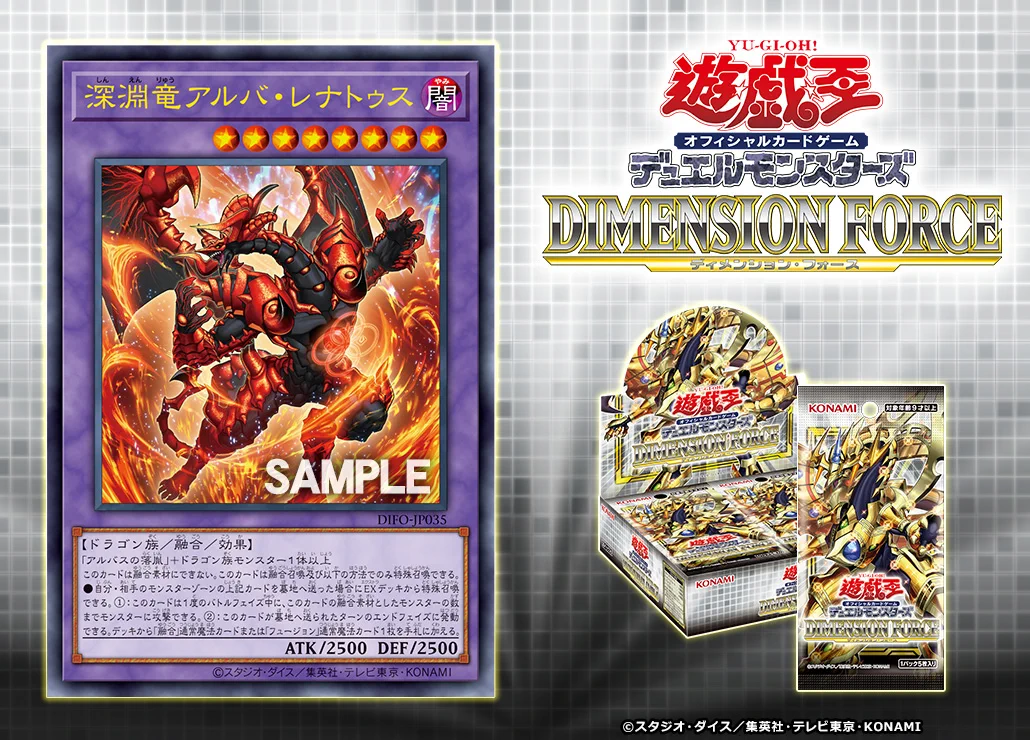 公式】遊戯王OCG on X: 