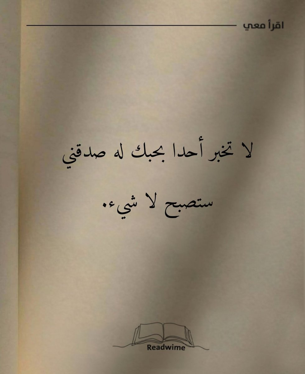 i1clx's tweet photo. حقيقة..! https://t.co/cki5XfCoKS