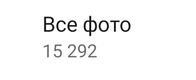 сила в силе