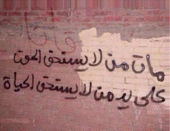 mahdiiii9's tweet photo. کسی که مستحق مرگ نبود به دست کسی که مستحق زندگی نبود کشته شد. 
#بکتاش_ابتین https://t.co/QjxS4kI9Ph