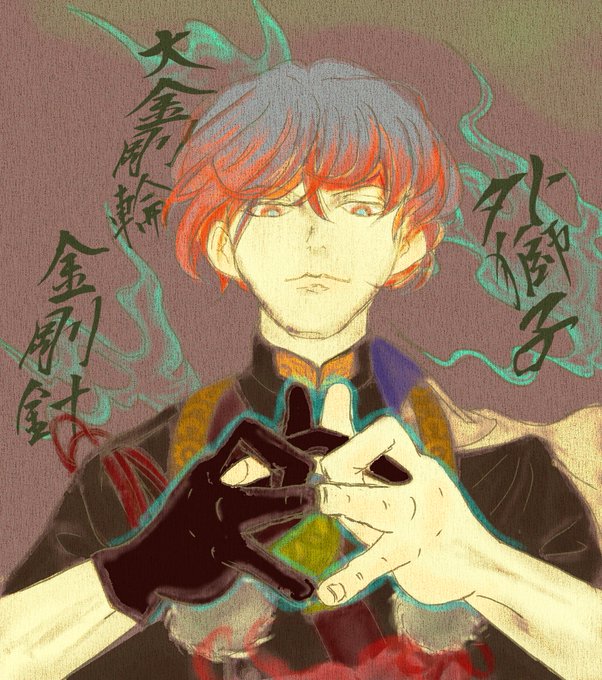 動きのあるポーズのtwitterイラスト検索結果 古い順