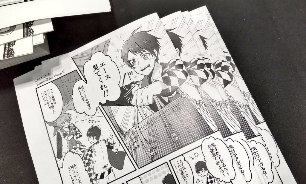 会場で折るという… 