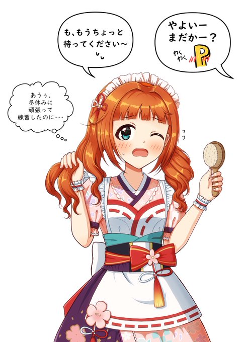 高槻やよいのタグが付いたイラスト 2671 2700件目